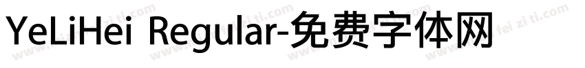 YeLiHei Regular字体转换
